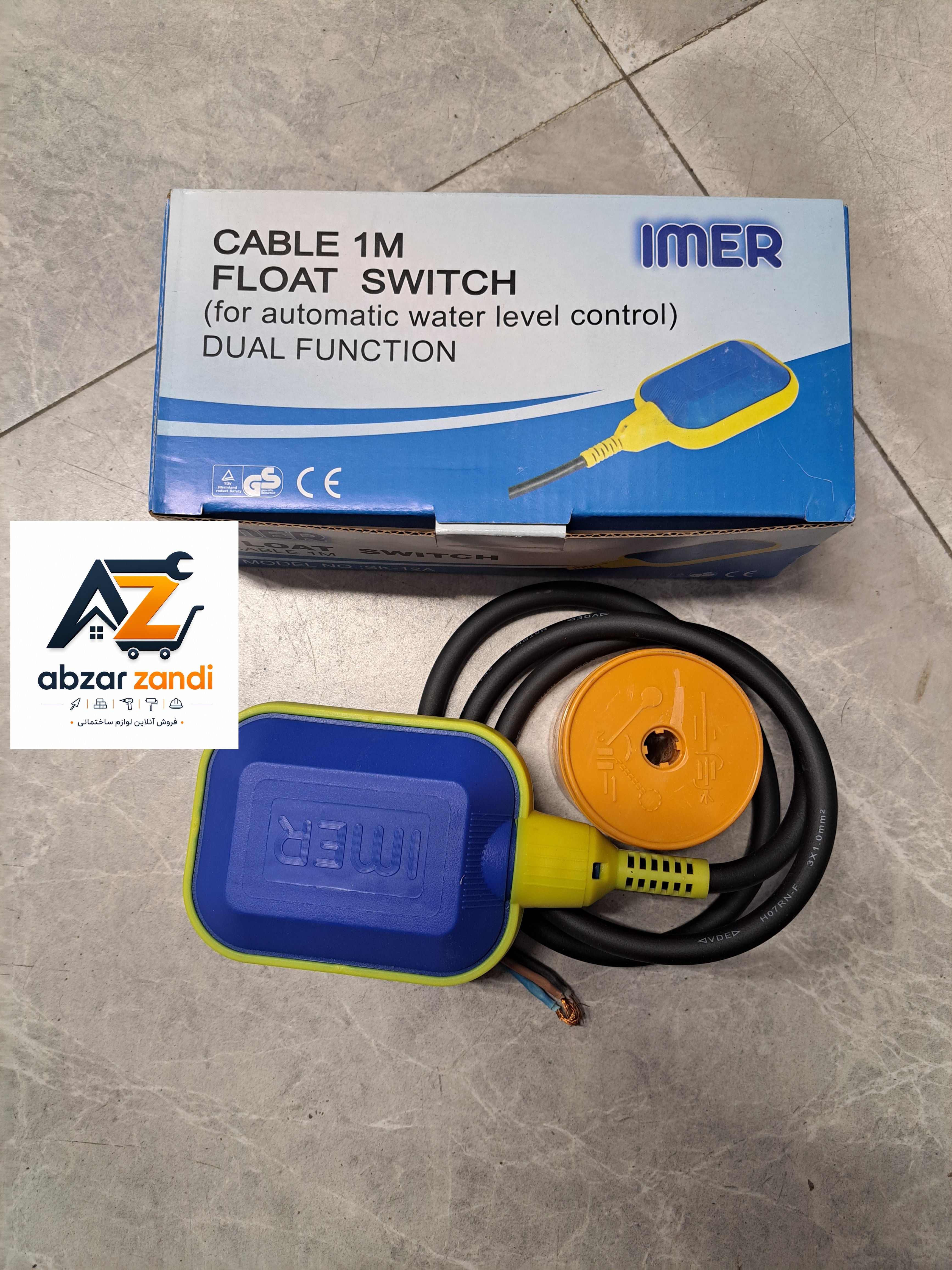شناور برقی ۱ متری imer